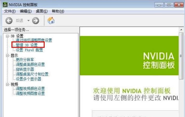 Win10gpu占有高如何解决？Win10gpu占用率强的从根本上解决方式