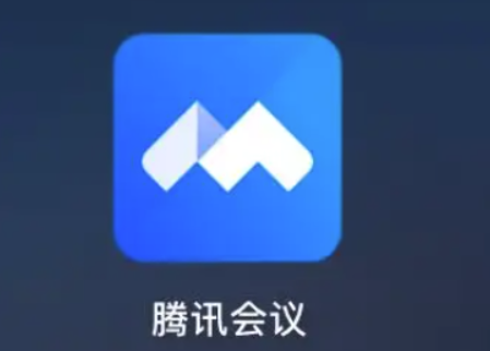 腾讯会议名字每次都会改是怎么回事-腾讯会议名字如何永久性改回来