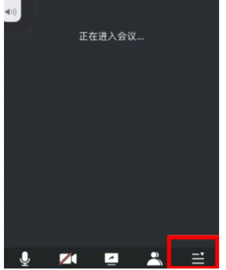 腾讯会议名字每次都会改是怎么回事-腾讯会议名字如何永久性改回来
