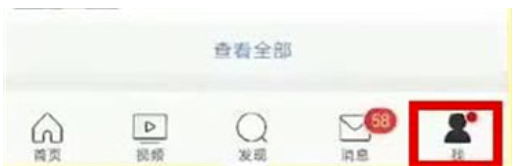 微博登陆密码忘记了怎么办？微博找回账号密码的办法