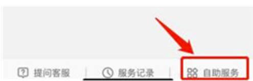 微博登陆密码忘记了怎么办？微博找回账号密码的办法