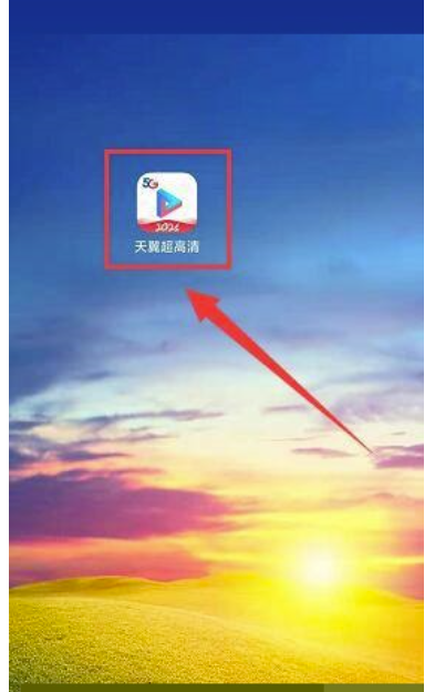 天翼4k高清如何关闭流量播放视频提醒？天翼4k高清关闭流量播放视频提醒实例教程