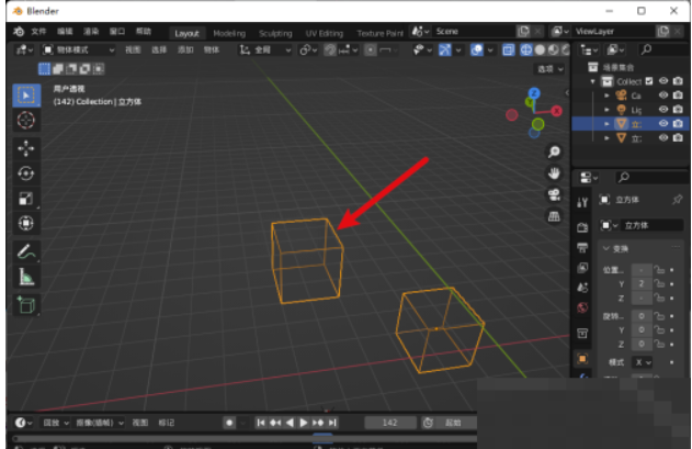Blender如何分离物件？Blender分离物体实例教程