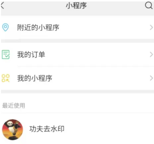 小红书如何保存无水印图片？无水印图片存图的办法
