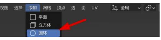 Blender栅格填充在哪儿?Blender栅格填充查询方式