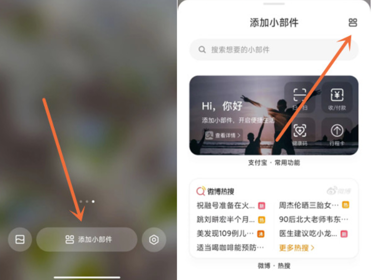 小米12一键锁屏怎样在屏幕上显示-小米12加上一键锁屏方式