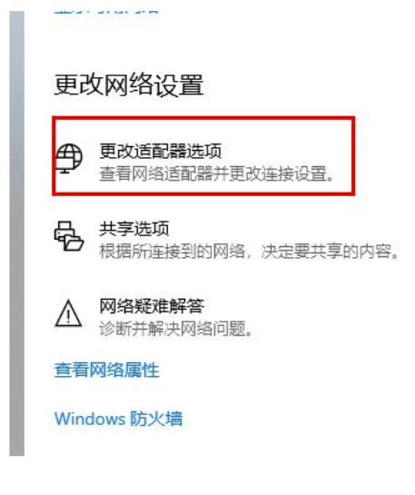 Edge浏览器dns出差错该怎么办-Edge浏览器处理dns出差错实例教程