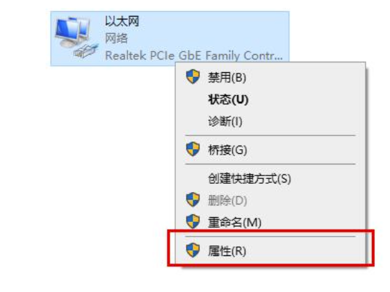 Edge浏览器dns出差错该怎么办-Edge浏览器处理dns出差错实例教程