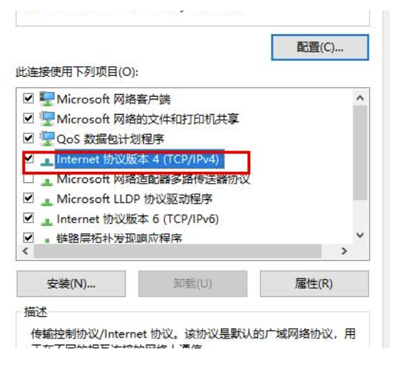 Edge浏览器dns出差错该怎么办-Edge浏览器处理dns出差错实例教程