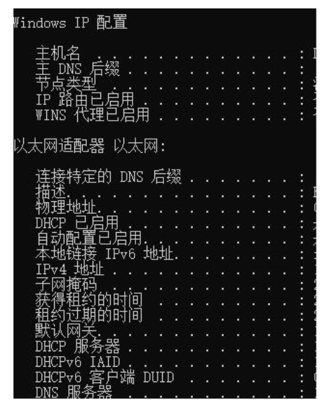 Edge浏览器dns出差错该怎么办-Edge浏览器处理dns出差错实例教程