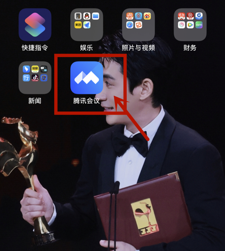 iphone腾讯会议如何开个窗口-腾讯会议开启悬浮窗方式详细介绍