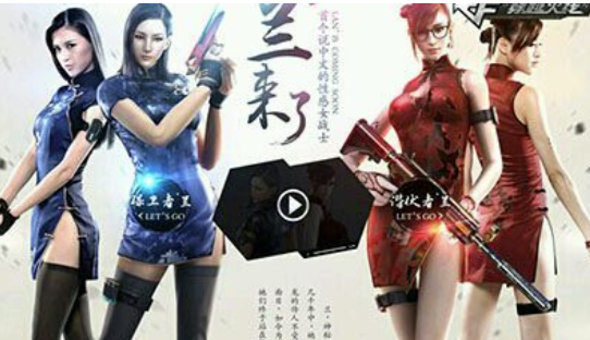 穿越火线女英雄限定皮肤除掉全部服饰穿-越火线女英雄除掉全部内无图片