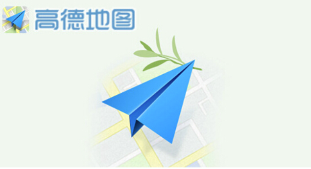 高德地图如何查看周边核酸检测点？高德地图查询周边核酸检测点的实例教程