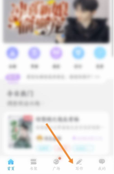 话本小说怎么发布小故事著作？话本小说公布小故事著作实例教程