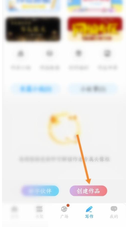 话本小说怎么发布小故事著作？话本小说公布小故事著作实例教程