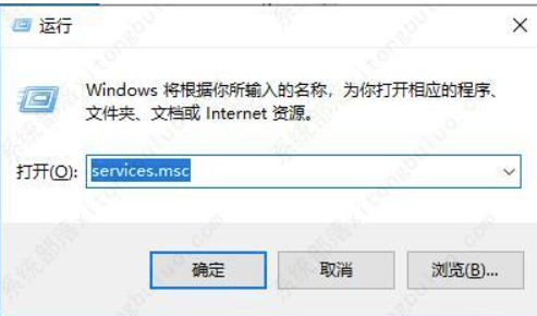 Win10SysMain服务是什么？Win10SysMain能否禁止使用？