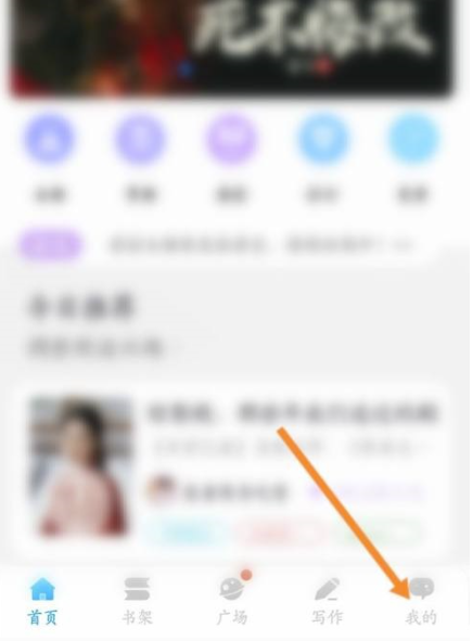 话本小说赏个五星好评在哪儿?话本小说赏个五星好评查询方式