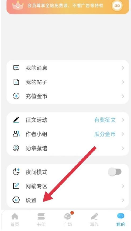 话本小说赏个五星好评在哪儿?话本小说赏个五星好评查询方式