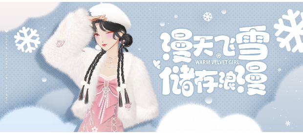 《绝对演绎》新花路考验Y2K万佳服装冬日辣妹风把握
