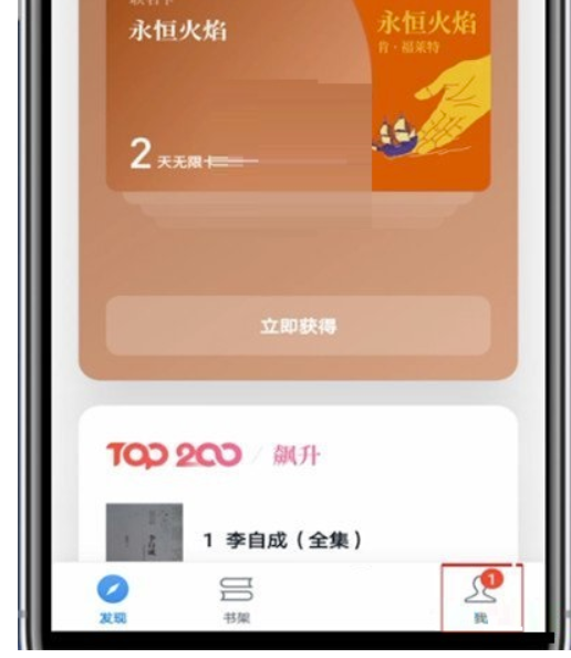 微信读书如何拉黑朋友-微信读书屏蔽好友软件教程