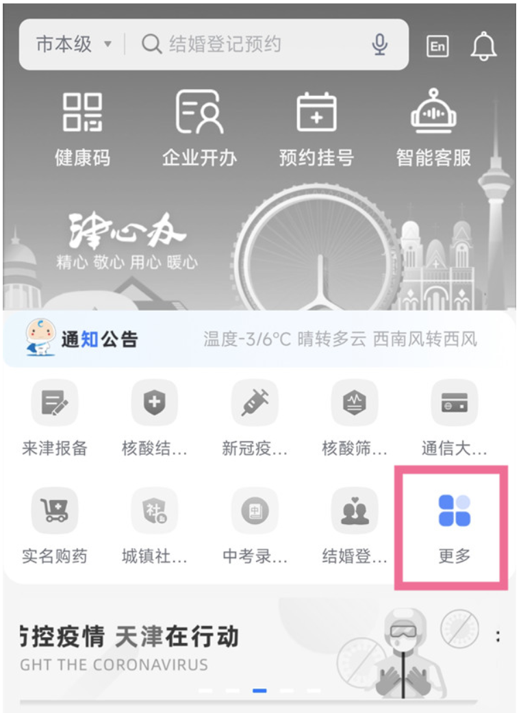出生证明如何上网查-网上查看出生证明方式