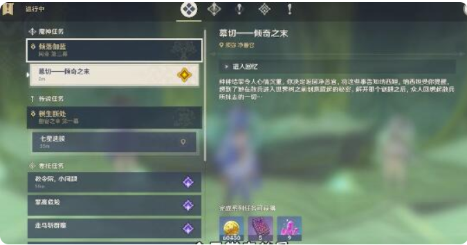 《原神》七圣召唤PVE快攻卡组详细介绍七圣召唤PVE快攻卡组组合