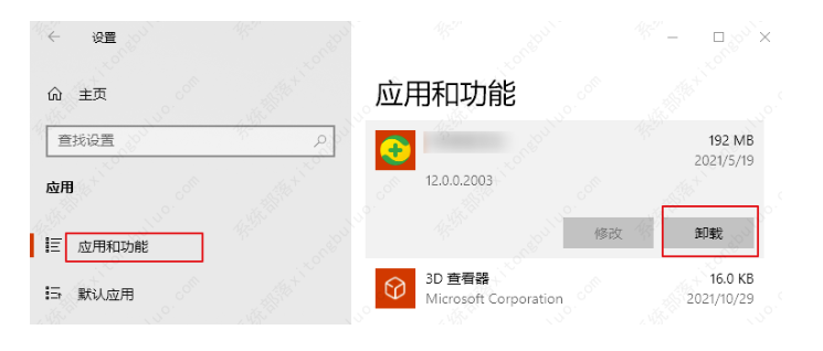 怎么修复Windows不正确0x80004005？0x80004005错误码的五种解决方案