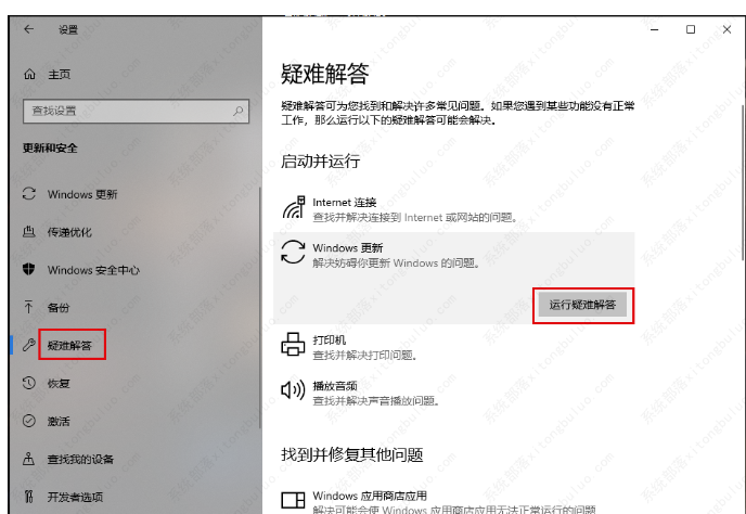 怎么修复Windows不正确0x80004005？0x80004005错误码的五种解决方案