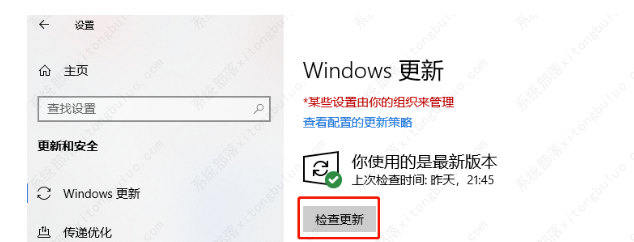 怎么修复Windows不正确0x80004005？0x80004005错误码的五种解决方案