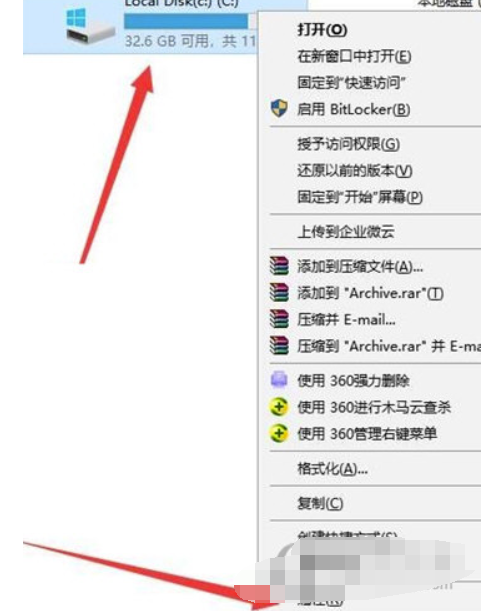 Win11系统自动更新后c盘缩小该怎么办