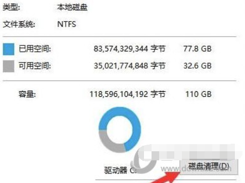 Win11系统自动更新后c盘缩小该怎么办