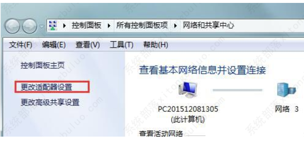 win7默认网络不能用如何解决？默认网络不能用解决方法