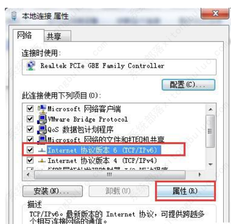 win7默认网络不能用如何解决？默认网络不能用解决方法
