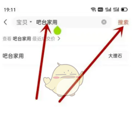 转转如何查看同城产品？转转查询同城产品的方式