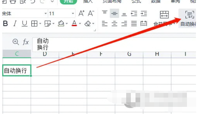 WPS2019如何把好几个文字合并为一个看了你就明白了