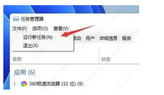 Win11桌面持续更新该怎么办？Win11桌面持续更新的三种处理方法