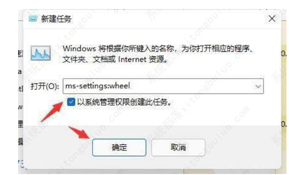 Win11桌面持续更新该怎么办？Win11桌面持续更新的三种处理方法