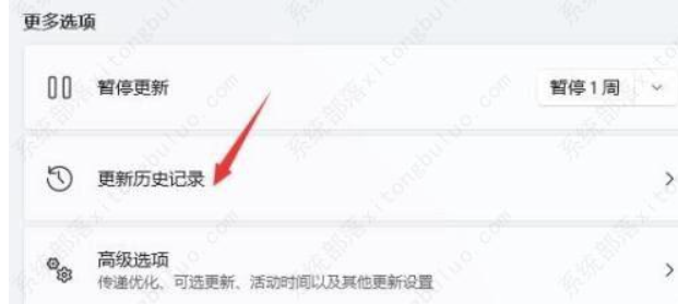 Win11桌面持续更新该怎么办？Win11桌面持续更新的三种处理方法