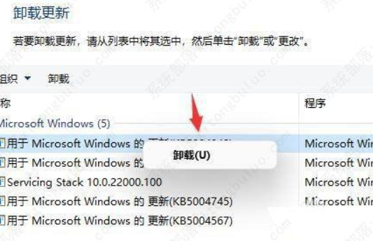 Win11桌面持续更新该怎么办？Win11桌面持续更新的三种处理方法