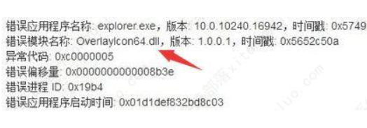 Win11桌面持续更新该怎么办？Win11桌面持续更新的三种处理方法