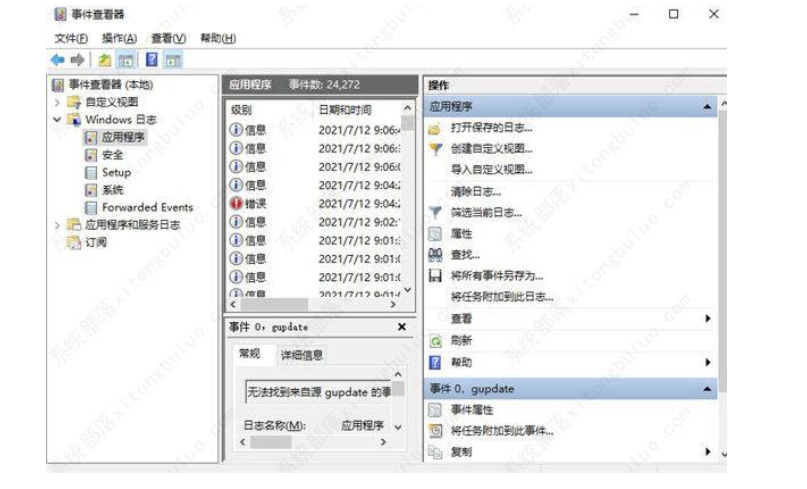 Win11桌面持续更新该怎么办？Win11桌面持续更新的三种处理方法