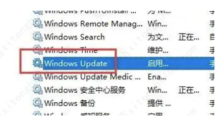 Win10更新关掉了也全自动更新的2种解决方案