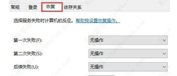 Win10更新关掉了也全自动更新的2种解决方案