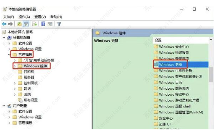 Win10更新关掉了也全自动更新的2种解决方案