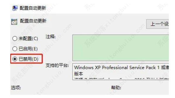 Win10更新关掉了也全自动更新的2种解决方案