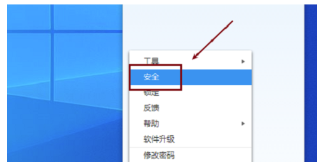 阿里旺旺怎么设置群认证?阿里旺旺设定群检验的方式
