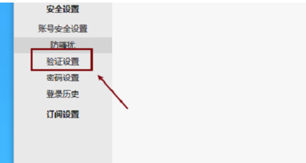 阿里旺旺怎么设置群认证?阿里旺旺设定群检验的方式