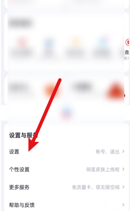 百度文库怎么设置主设备?文库百度设定主设备的办法
