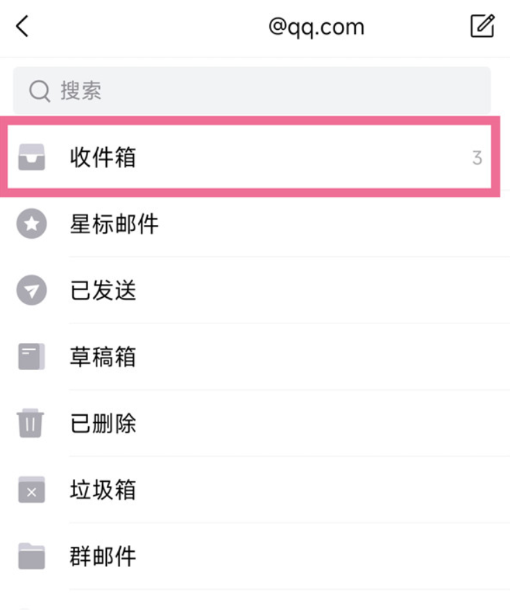 qq邮箱中的小视频可以直接保存到相册吗-qq邮箱短视频保存相册方式