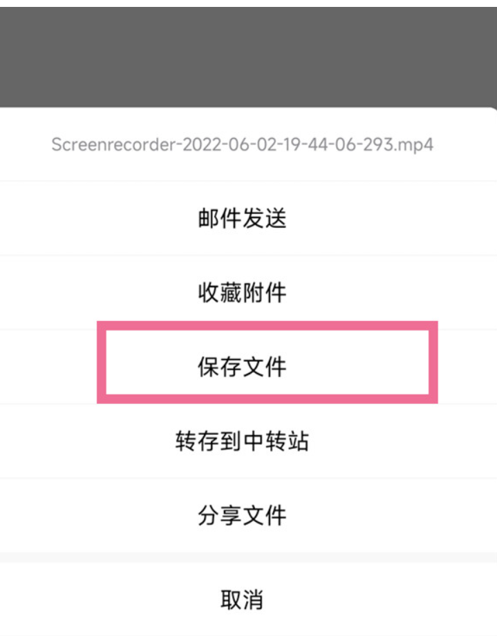 qq邮箱中的小视频可以直接保存到相册吗-qq邮箱短视频保存相册方式